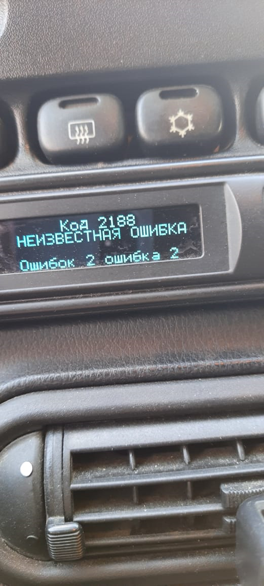 Как проверить ошибки на ниве