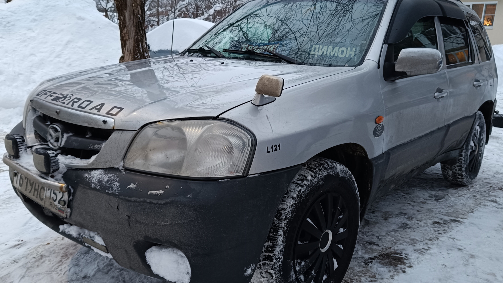 Купить Мазда Трибьют Благовещенск