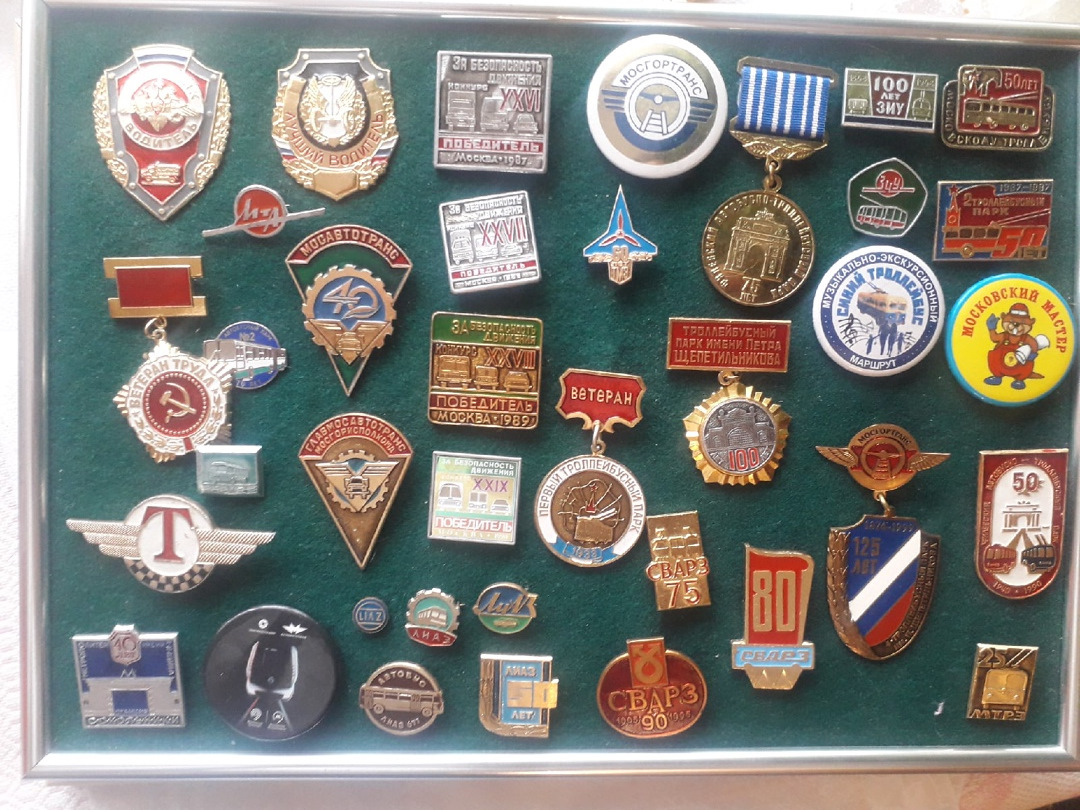 значки атрибутика. атрибуты ссср. значки фк зенит. коллекция значков ссср. значок ссср.