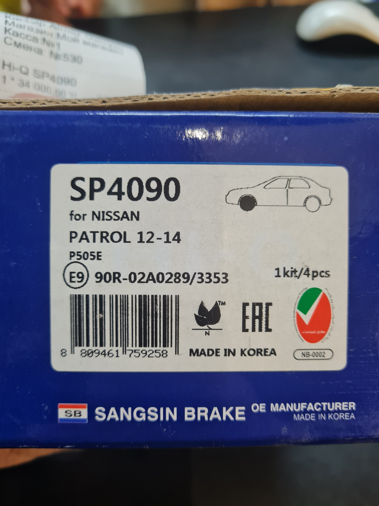 Порвался тормозной шланг — Nissan Patrol (Y62), 5,6 л, 2013 года ...