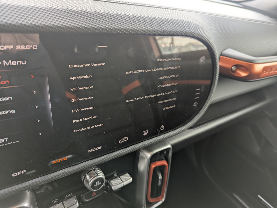 HW Version для доступа к инженерному меню второго уровня в Haval Dargo — Haval Dargo