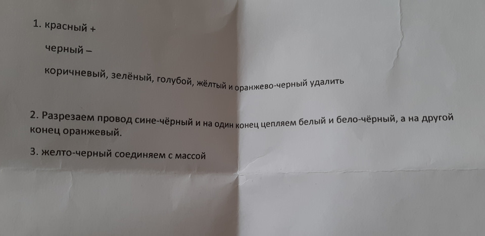 установка электропривода замка двери газель. Смотреть фото установка электропривода замка двери газель. Смотреть картинку установка электропривода замка двери газель. Картинка про установка электропривода замка двери газель. Фото установка электропривода замка двери газель