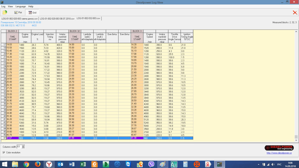 Log viewer
