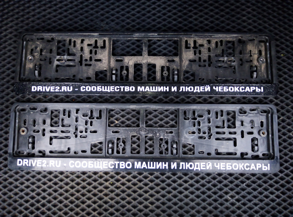 Старые номерные рамки подарю любому, кто напишет первым!) Они мне уже не понадобятся!) — Hyundai Accent (2G)
