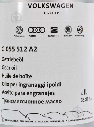 Что залить в механическую часть сухой ДСГ-7? — Skoda Octavia A7 Mk3, 1 ...