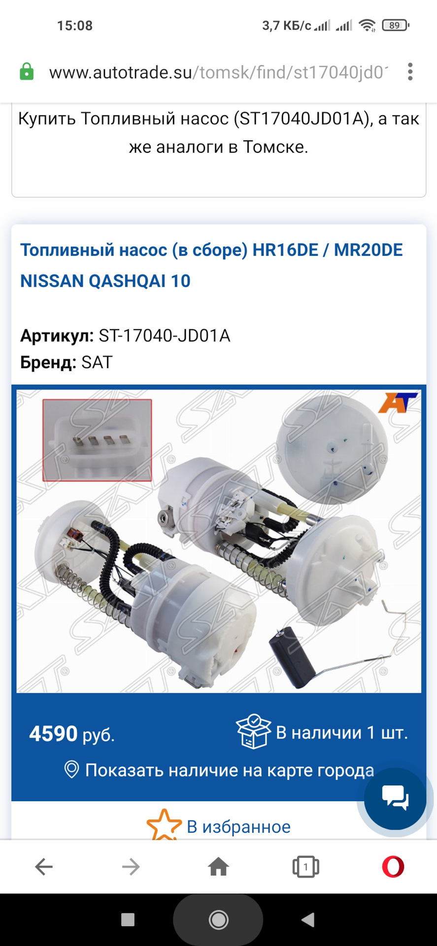 Замена подвесного привода и топливного фильтра с насосом. — Nissan Qashqai  (1G), 1,6 л, 2010 года | своими руками | DRIVE2