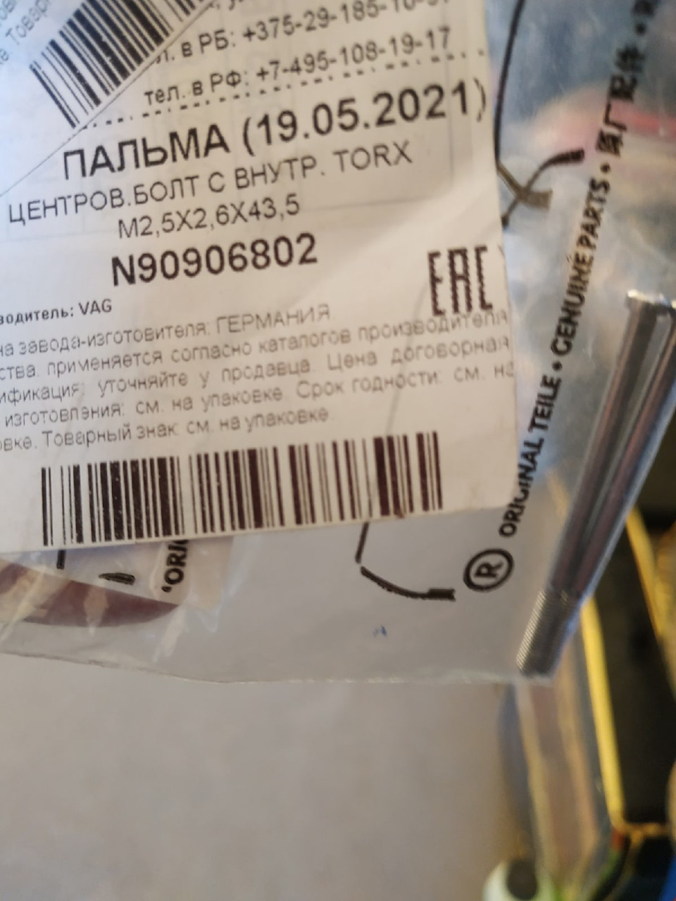 Круиз контроль — Audi A4 (B7), 1,8 л, 2005 года | электроника | DRIVE2