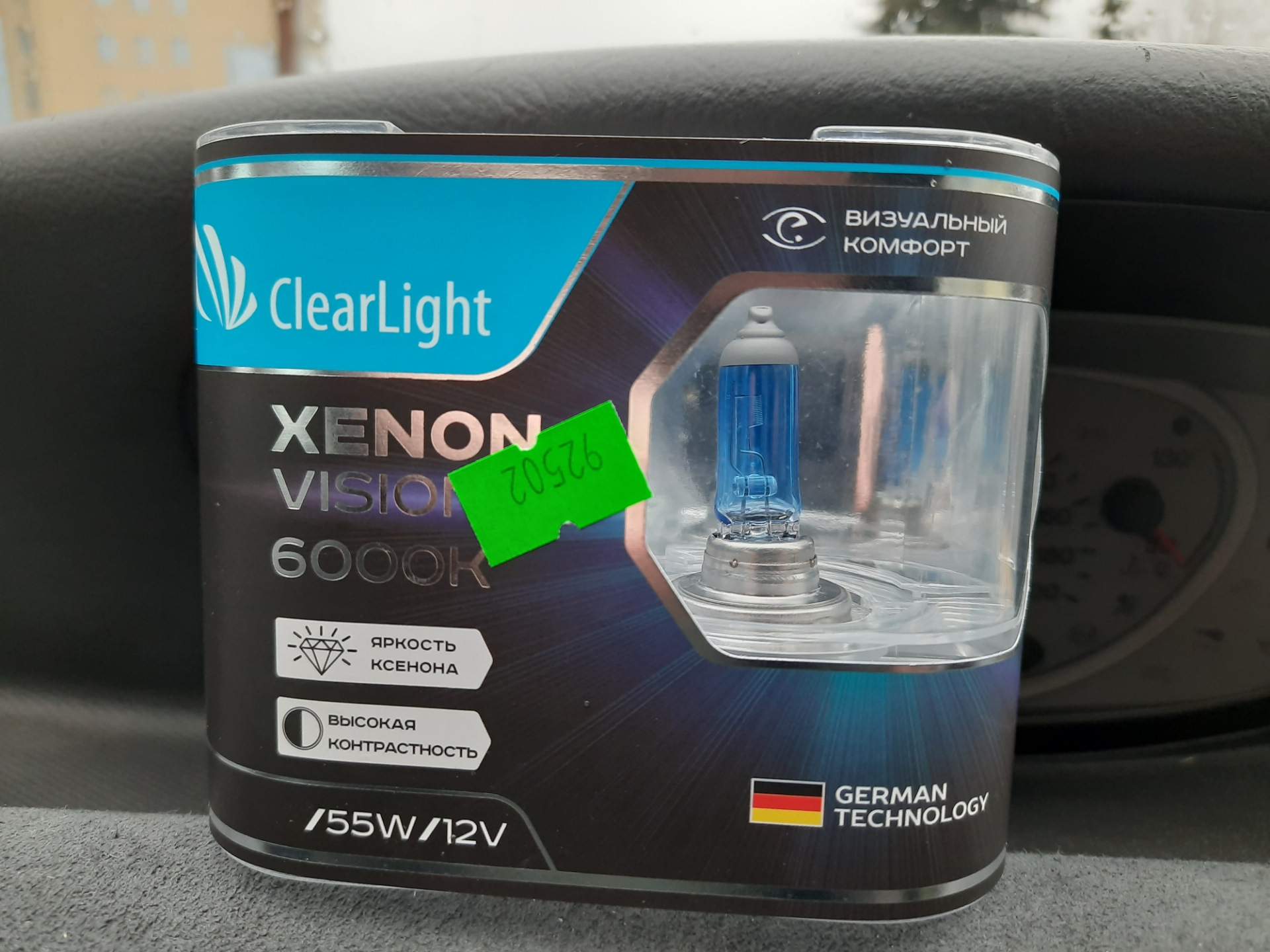 Ксенон 2024. Xenon Vision 6000k. Xenon Vision 6000. Xenon Vision 6000k h7. Свет ламп Xenon Vision 6000.