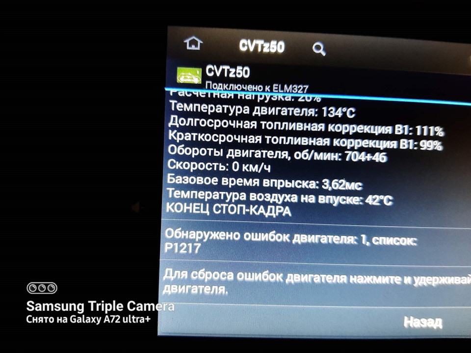 Фото в бортжурнале Nissan Qashqai (1G)