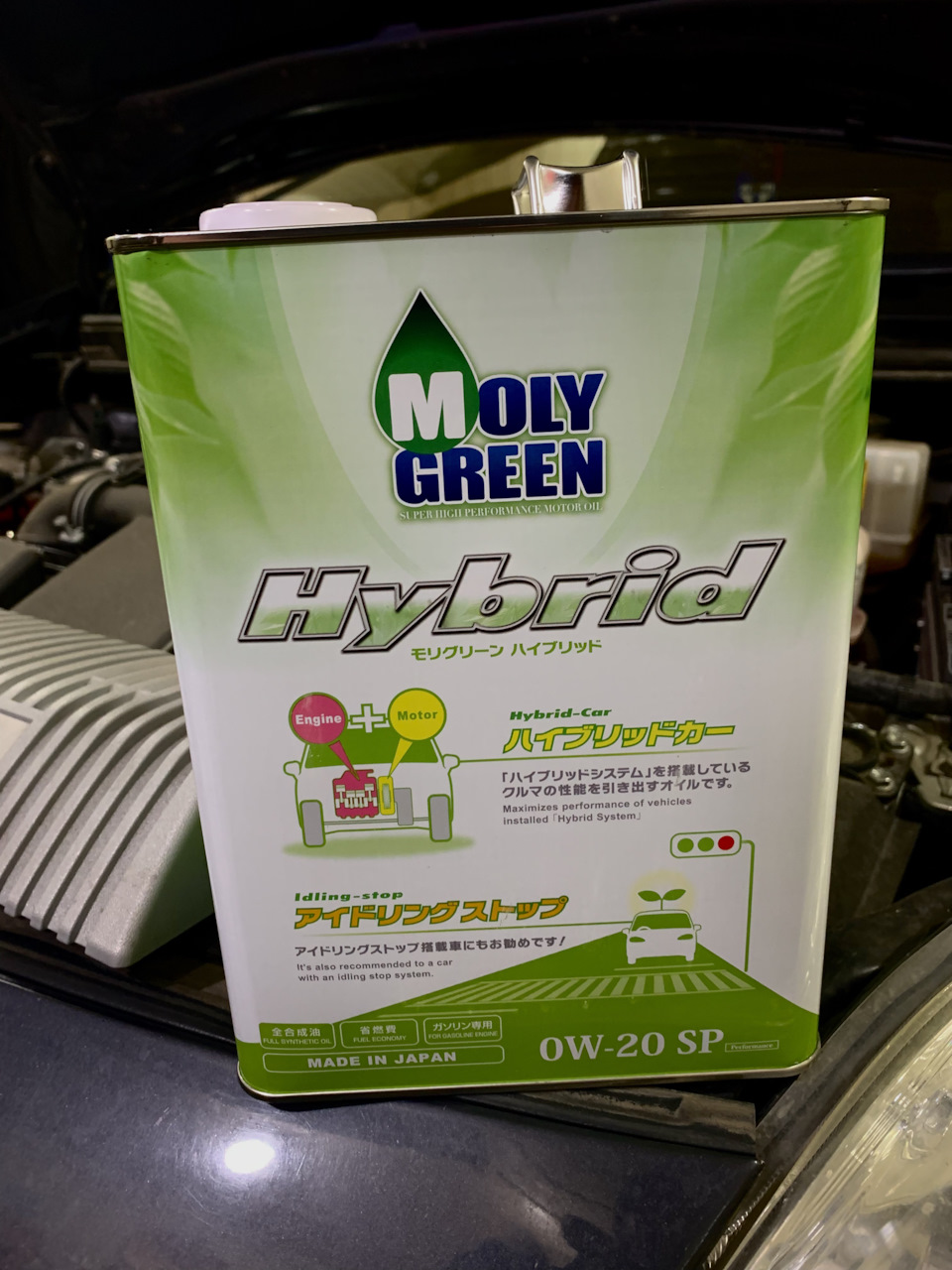 Moly green 0w20