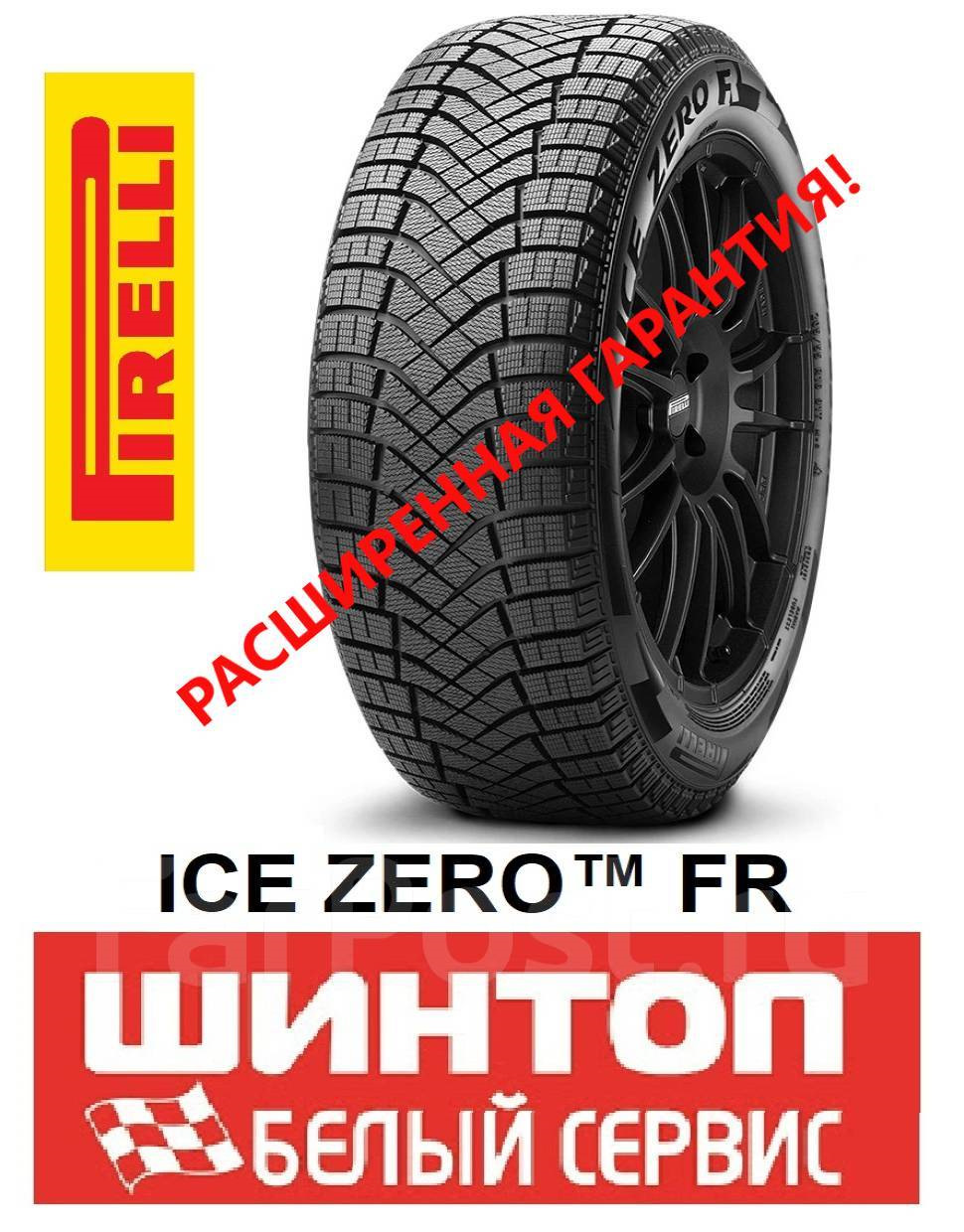 Pirelli ice zero friction 104t. Пирелли айс зеро фр. pirelli ice zero. pirelli winter ice zero friction xl 20555 r16 94t. ice zero 21560 r17 100t.