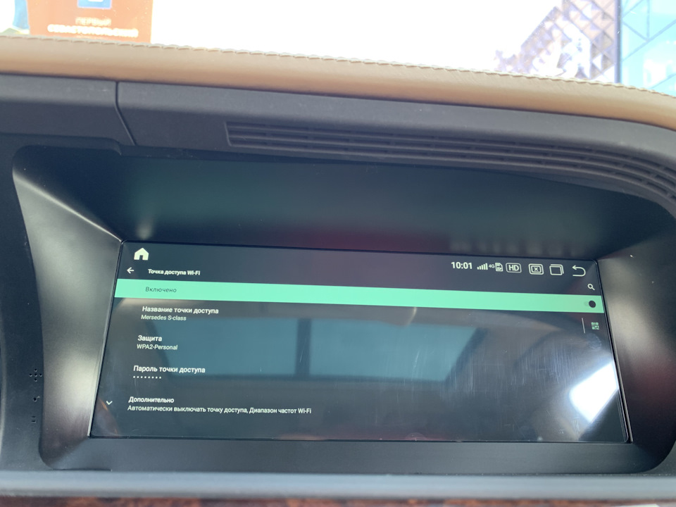 splitview что это w221. Смотреть фото splitview что это w221. Смотреть картинку splitview что это w221. Картинка про splitview что это w221. Фото splitview что это w221