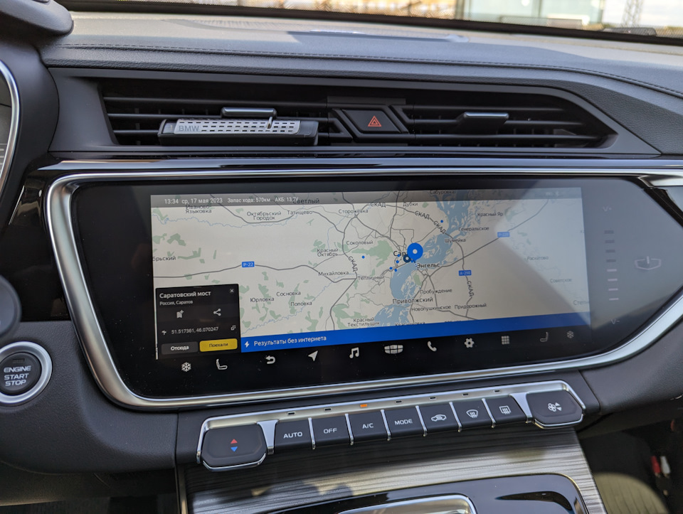 Фото в бортжурнале Geely Atlas Pro
