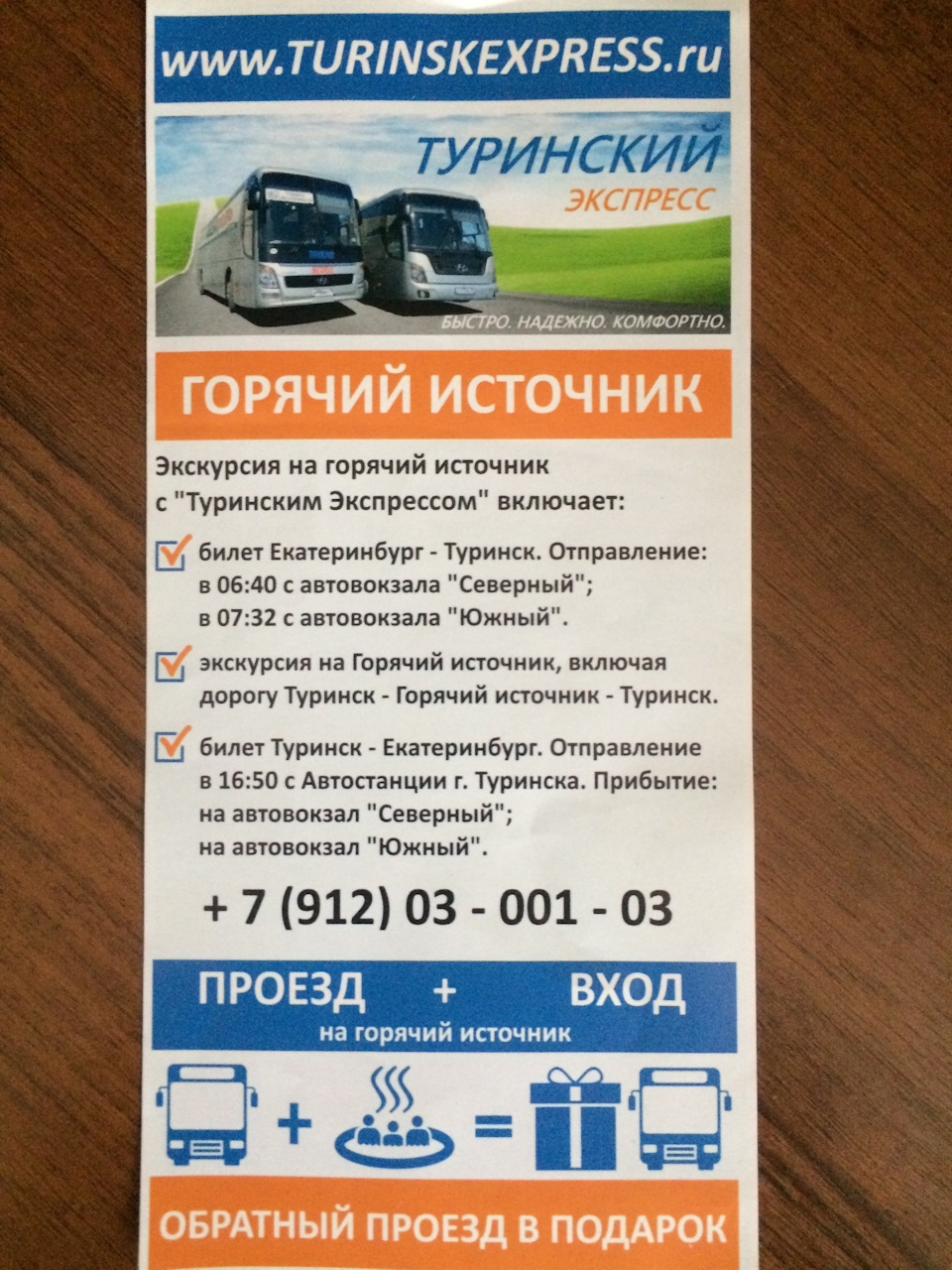 АкваРель — DRIVE2