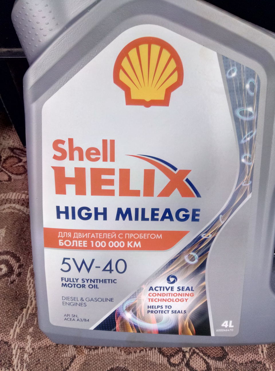 Shell helix high. Shell Helix High Mileage 5w-40. Shell Helix High Mileage 5w-40 синтетическое 4 л. Масло Шелл Хеликс 5w40 High Mileage допуск. Шелл Хеликс для двигателей с пробегом более 100000.