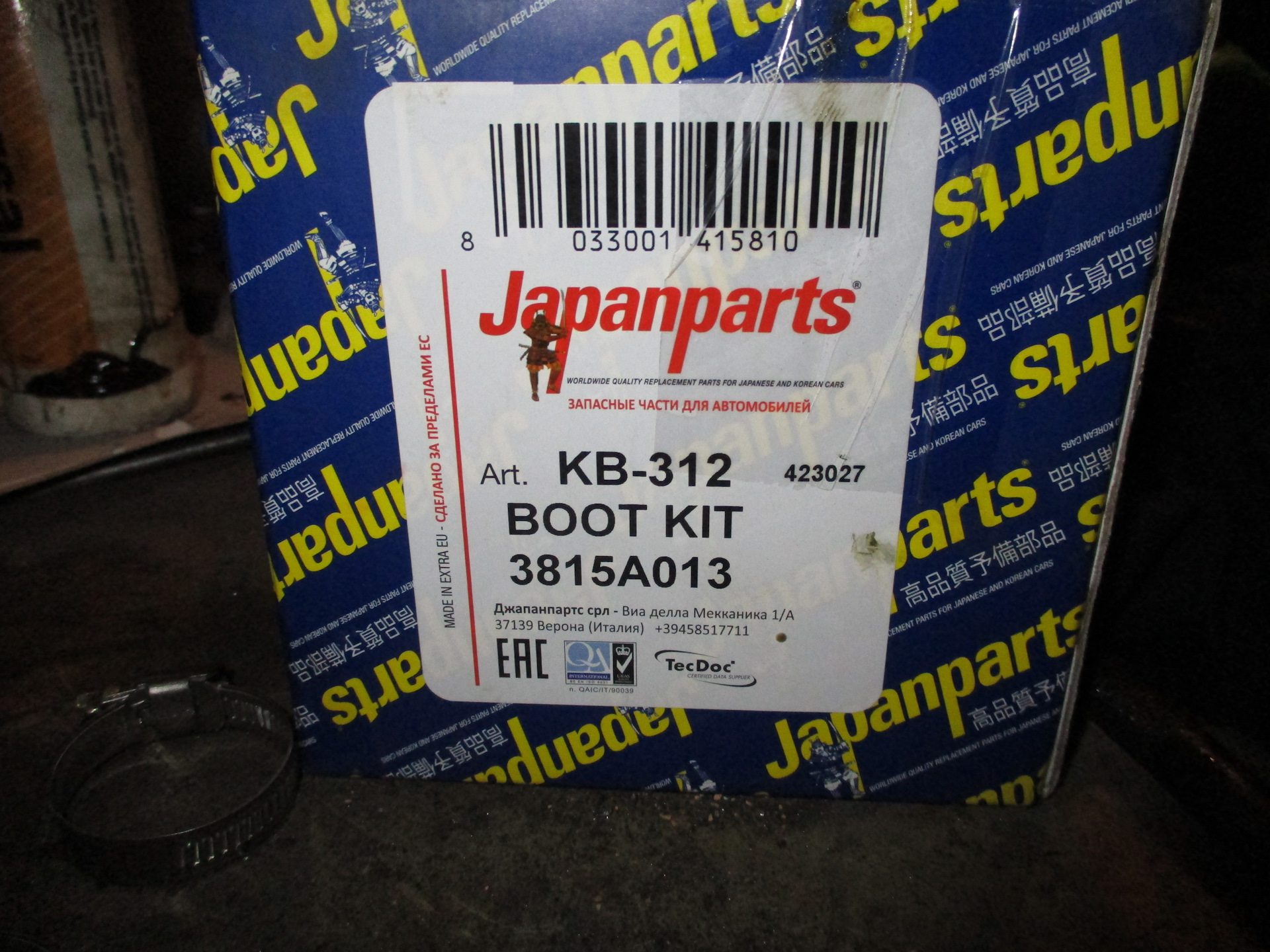 Kb5034843. Japan Parts запчасти. Митсубиси 13х1375 аналог. KB-312.