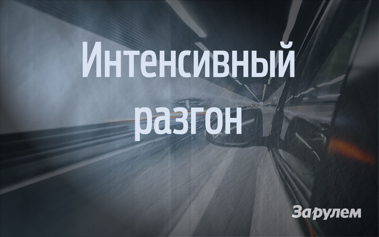 9 ситуаций, когда задний привод лучше переднего — DRIVE2