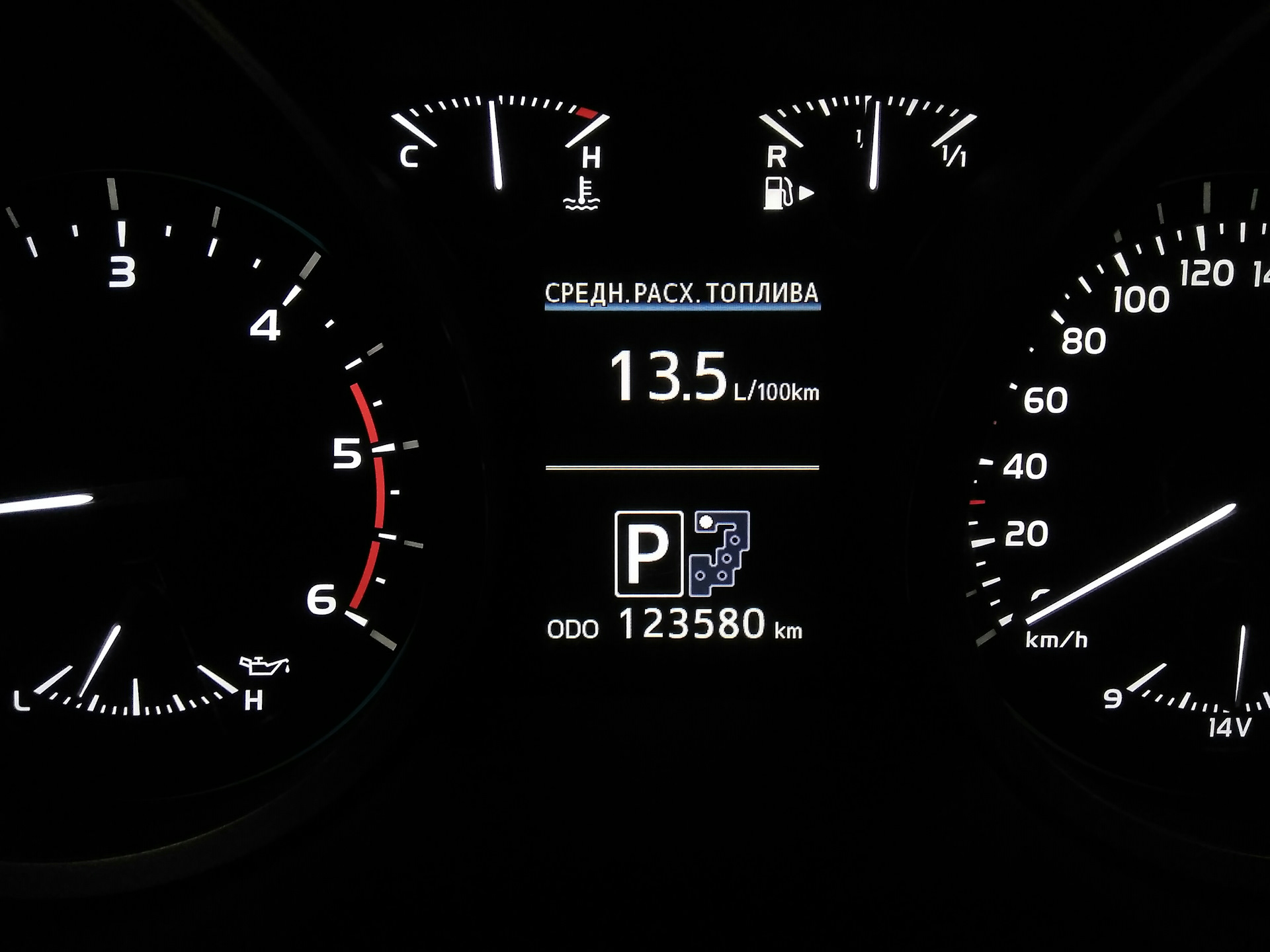 Технические характеристики тойота прадо 150 2. Заправочные емкости toyota land cruiser prado 150. Toyota land cruiser 120. Полный бак по стрелке тойота харриер. Тойота лэнд крузер прадо 120.