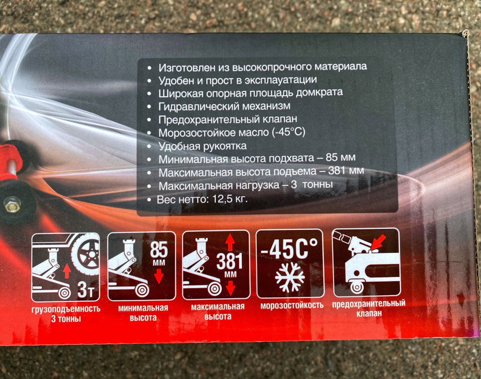 Фото в бортжурнале KIA Rio (3G)