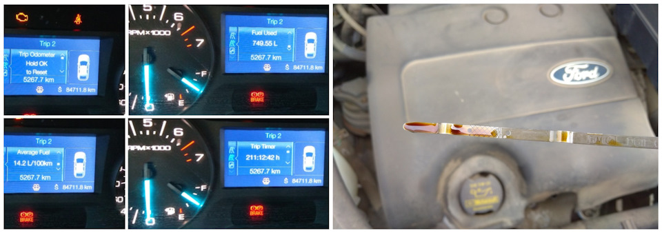 Что радует, так это средний расход… а также вид масла и его состояние. — Ford Edge (1G)