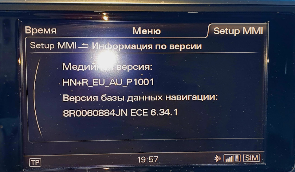 Обновление MMI. Карты 6.34.1 — Audi A8 (D4), 4,2 л, 2011 года ...