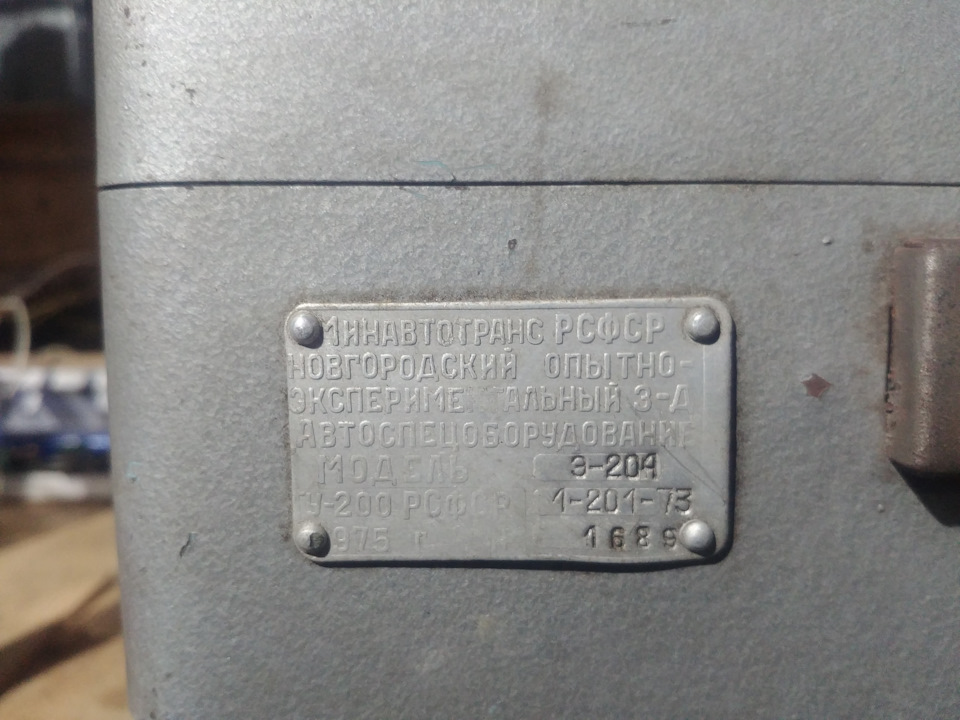 Photo from the logbook UAZ 3153
