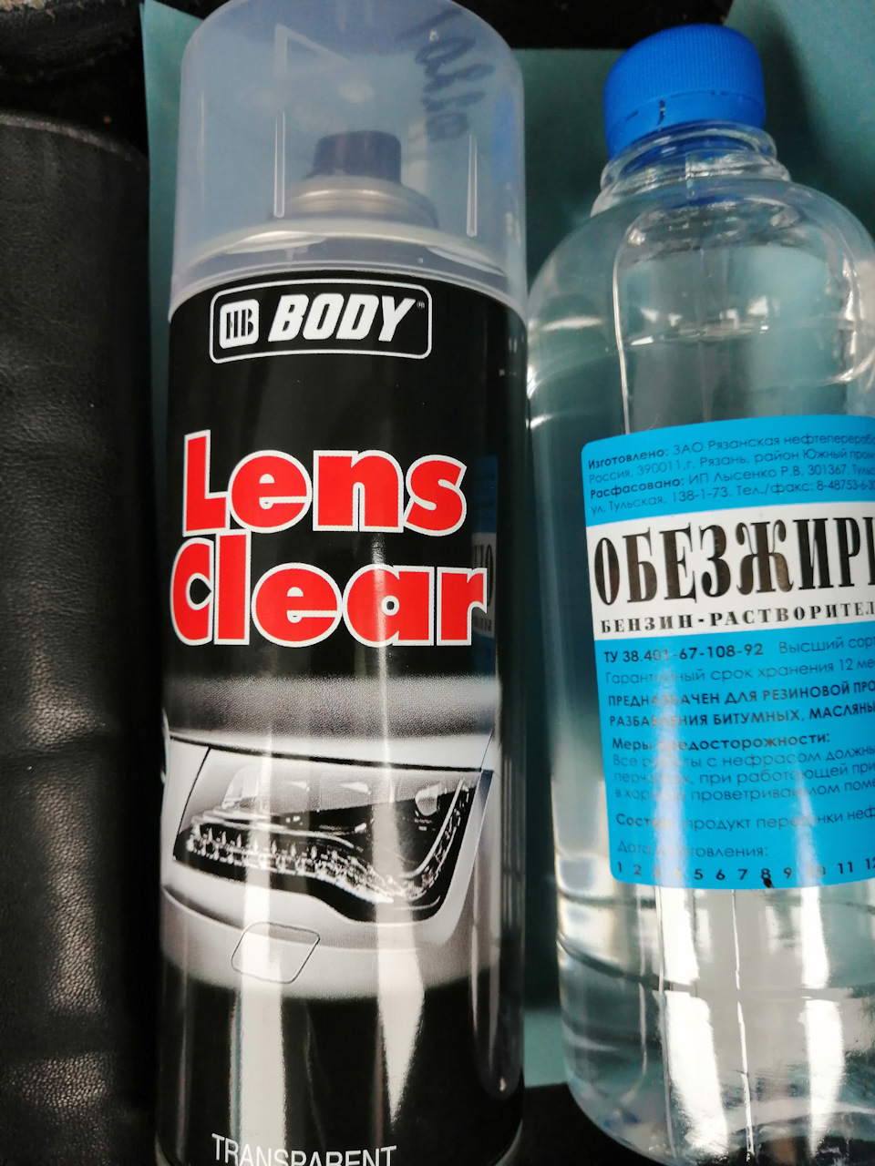 Body lens clear