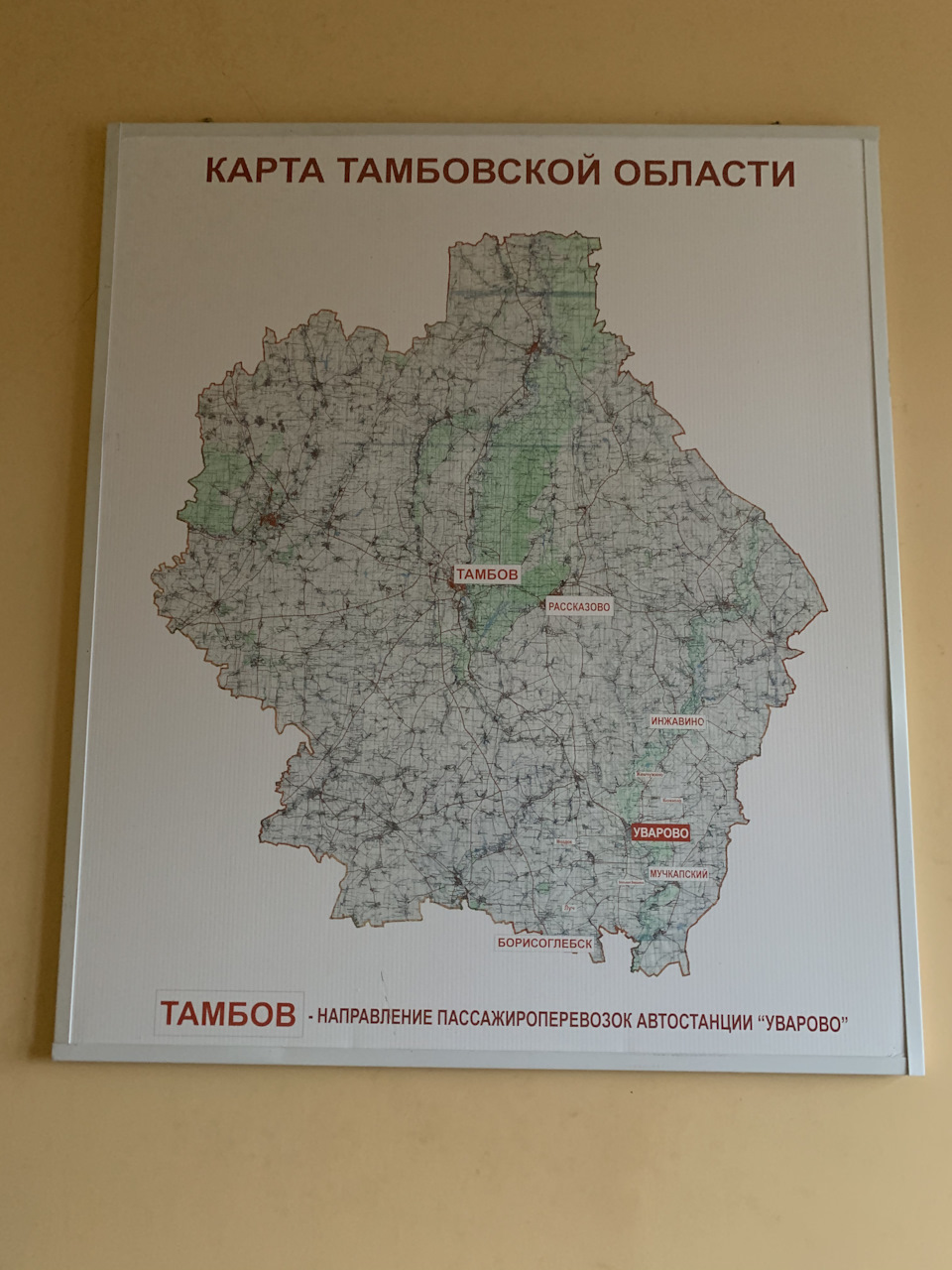 Карта г уварово тамбовской области с улицами и номерами домов