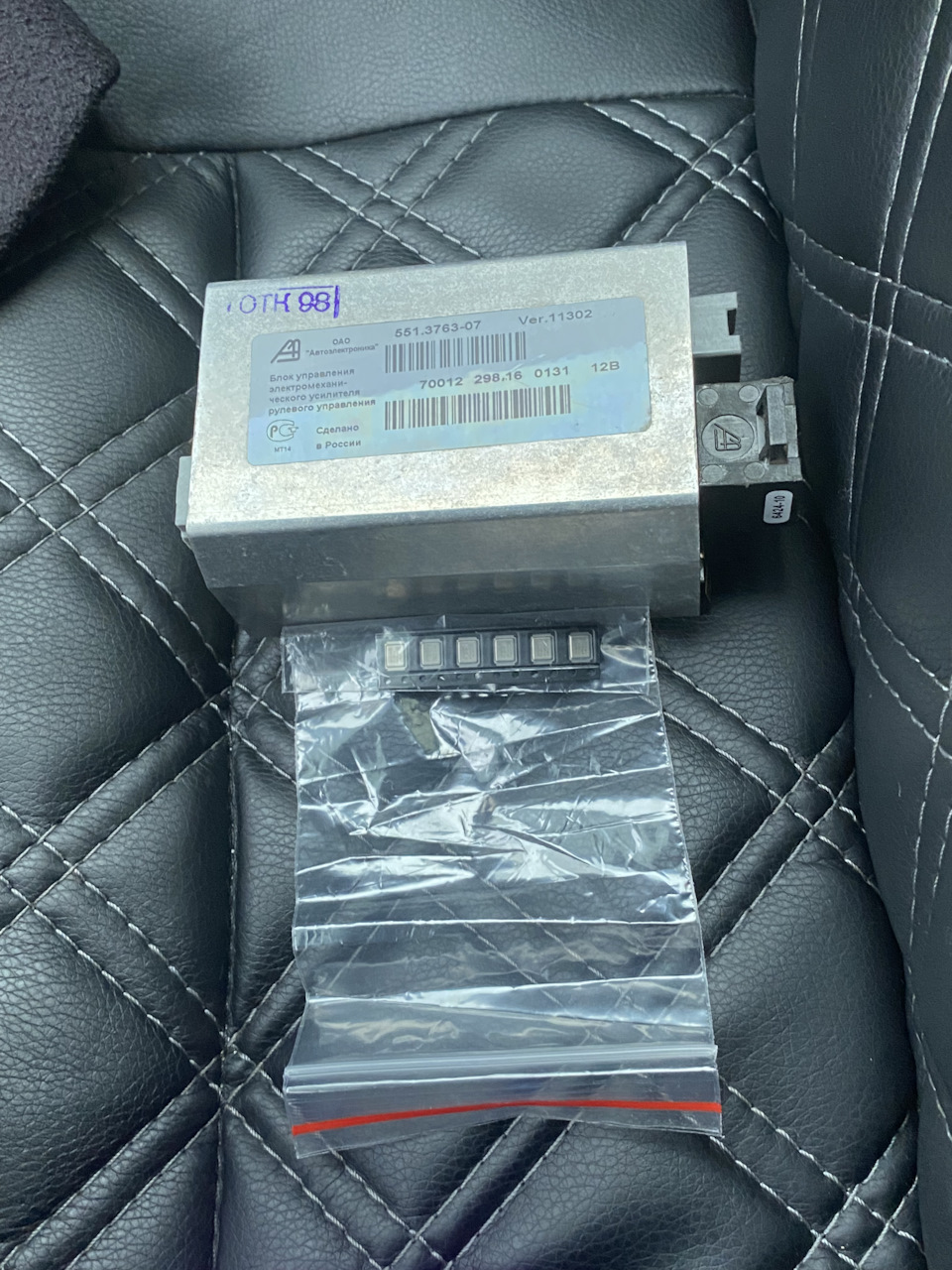 Ремонт блока эур — Lada Приора седан, 1,6 л, 2016 года | визит на ...