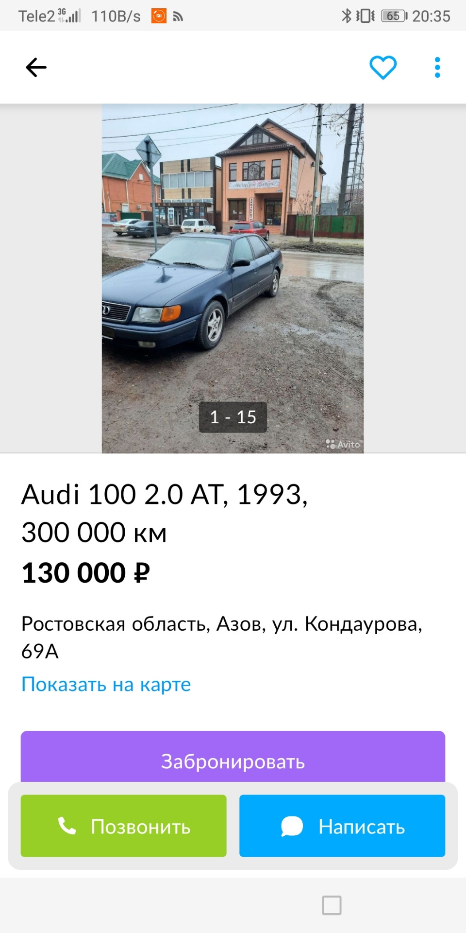 Выбор машины из бюджета 150к — DRIVE2