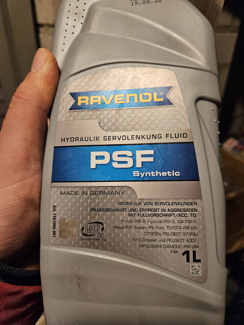 Промывка системы ГУР — Honda CR-V (RD1/RD2), 2 л, 2000 года | плановое ...