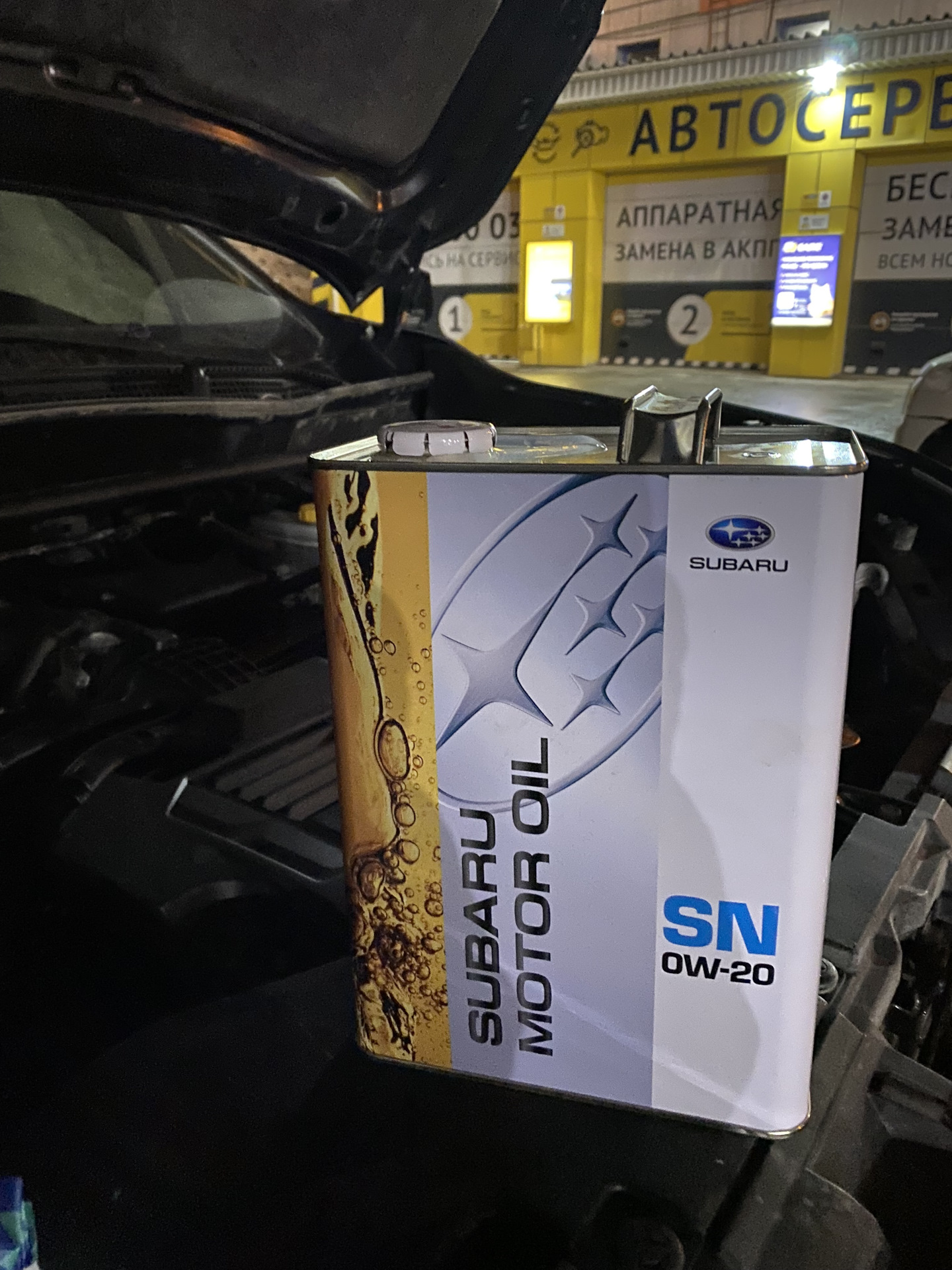 Масло или доливка — Subaru Forester (SK), 2,5 л, 2019 года | расходники ...