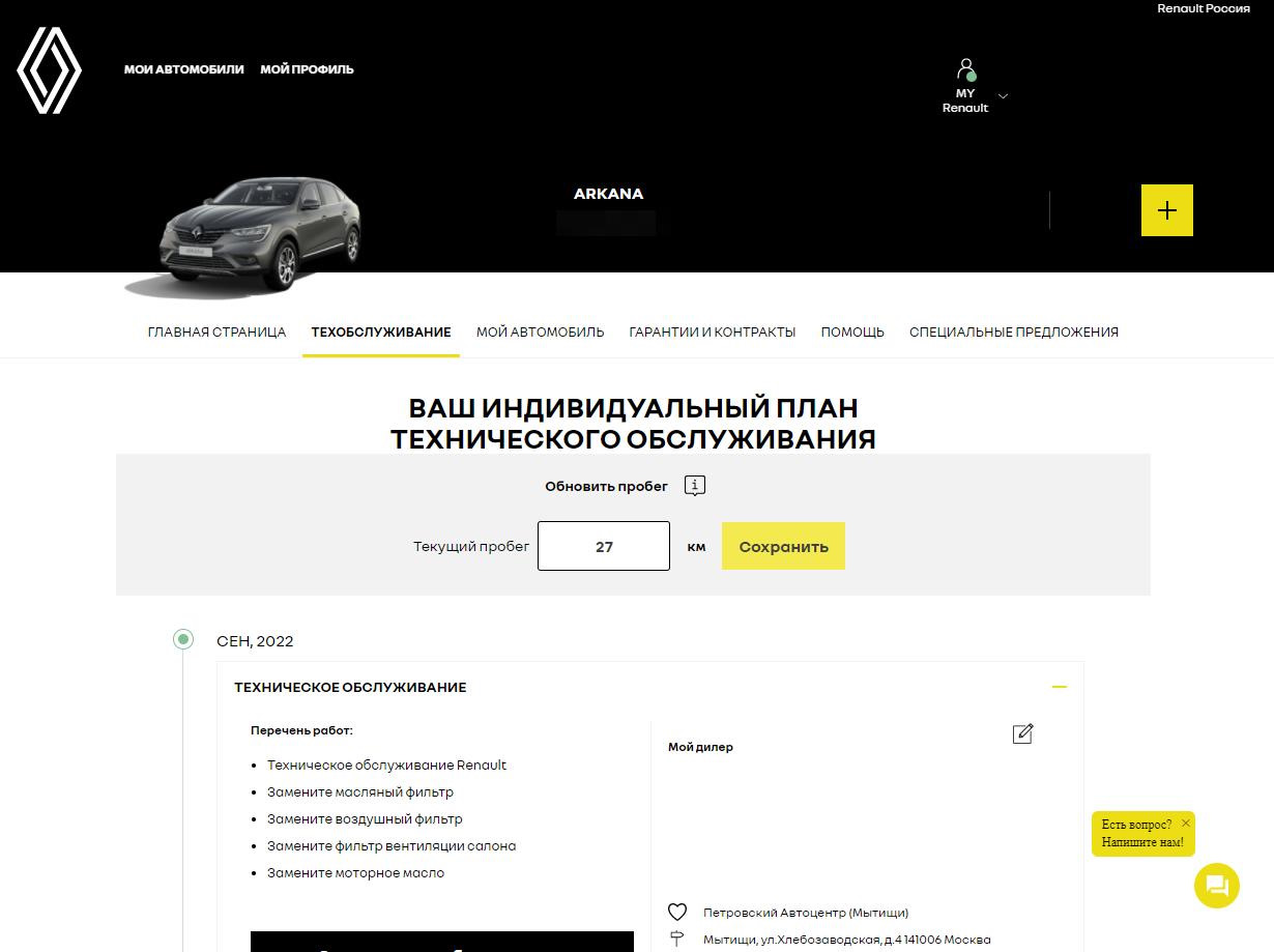 My renault. Binance верификация. Как пройти верификацию. Верификация лица на Бинанс. Что такое код верификации на Бинанс.