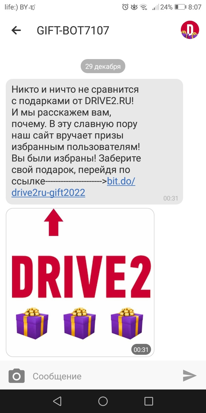 Это че за манна небесная? — DRIVE2