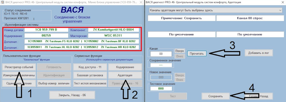 как узнать пин приборки vw. MiAAAgCI0uA 960. как узнать пин приборки vw фото. как узнать пин приборки vw-MiAAAgCI0uA 960. картинка как узнать пин приборки vw. картинка MiAAAgCI0uA 960.