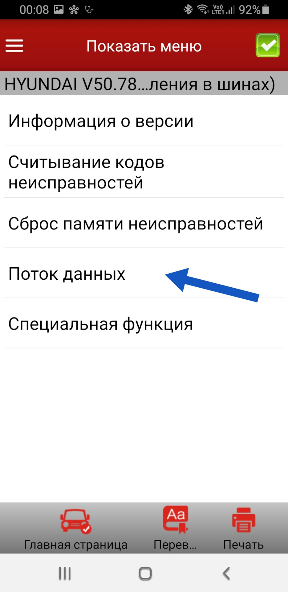 Как привязать датчики давления tpms к яндекс авто. Смотреть фото Как привязать датчики давления tpms к яндекс авто. Смотреть картинку Как привязать датчики давления tpms к яндекс авто. Картинка про Как привязать датчики давления tpms к яндекс авто. Фото Как привязать датчики давления tpms к яндекс авто
