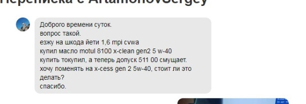 допуск vw 511 00 для каких двигателей. Смотреть фото допуск vw 511 00 для каких двигателей. Смотреть картинку допуск vw 511 00 для каких двигателей. Картинка про допуск vw 511 00 для каких двигателей. Фото допуск vw 511 00 для каких двигателей