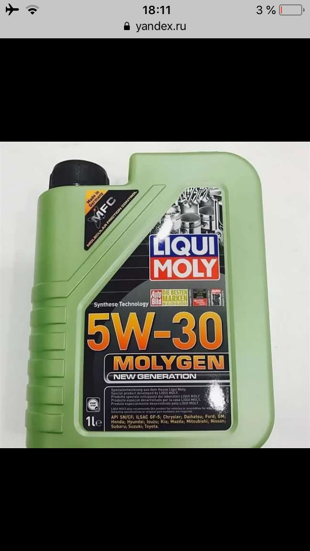 Моторное масло ликви моли молиген. 5w30 Molygen. Масло Ликви моли 5w30 молиген. Моторное масло Ликви моли 5w30 для бензиновых двигателей. Liqui Moly молиген.