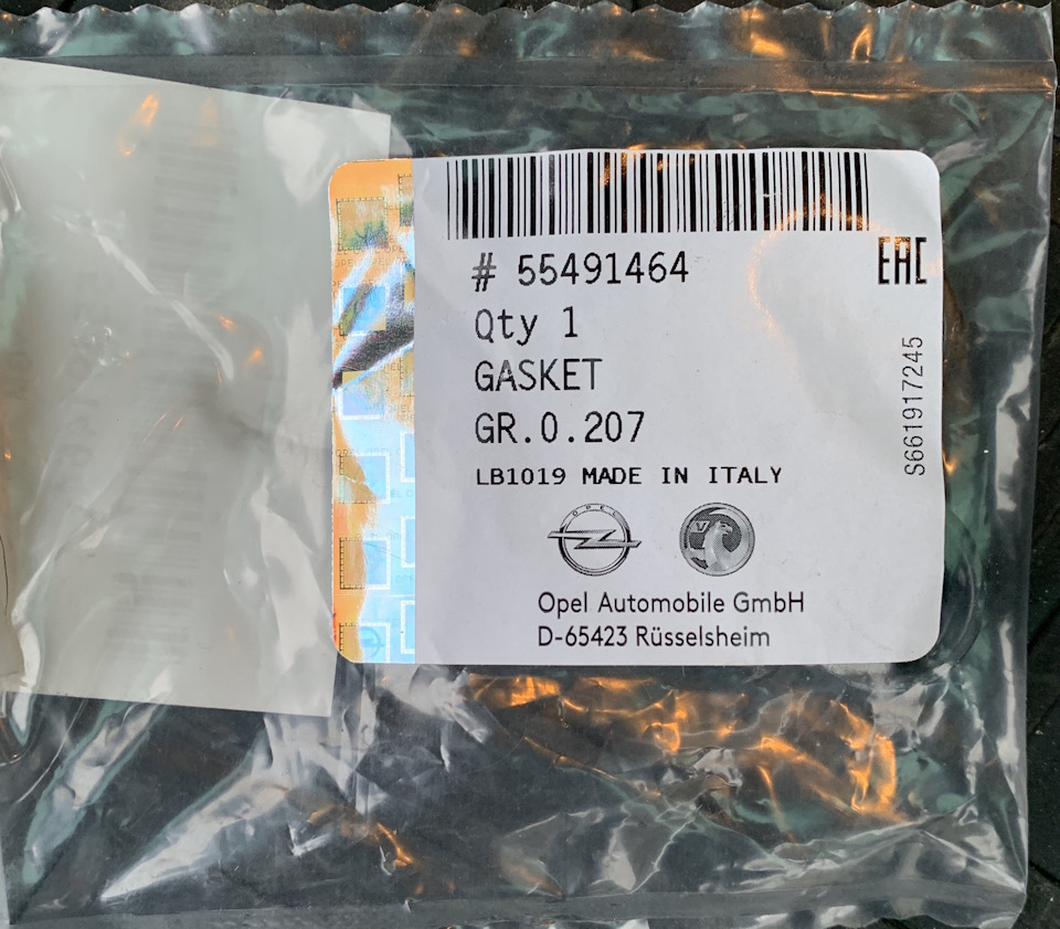 Фото в бортжурнале Opel Zafira Tourer. Запчасти на фото: 55491464, 6S423