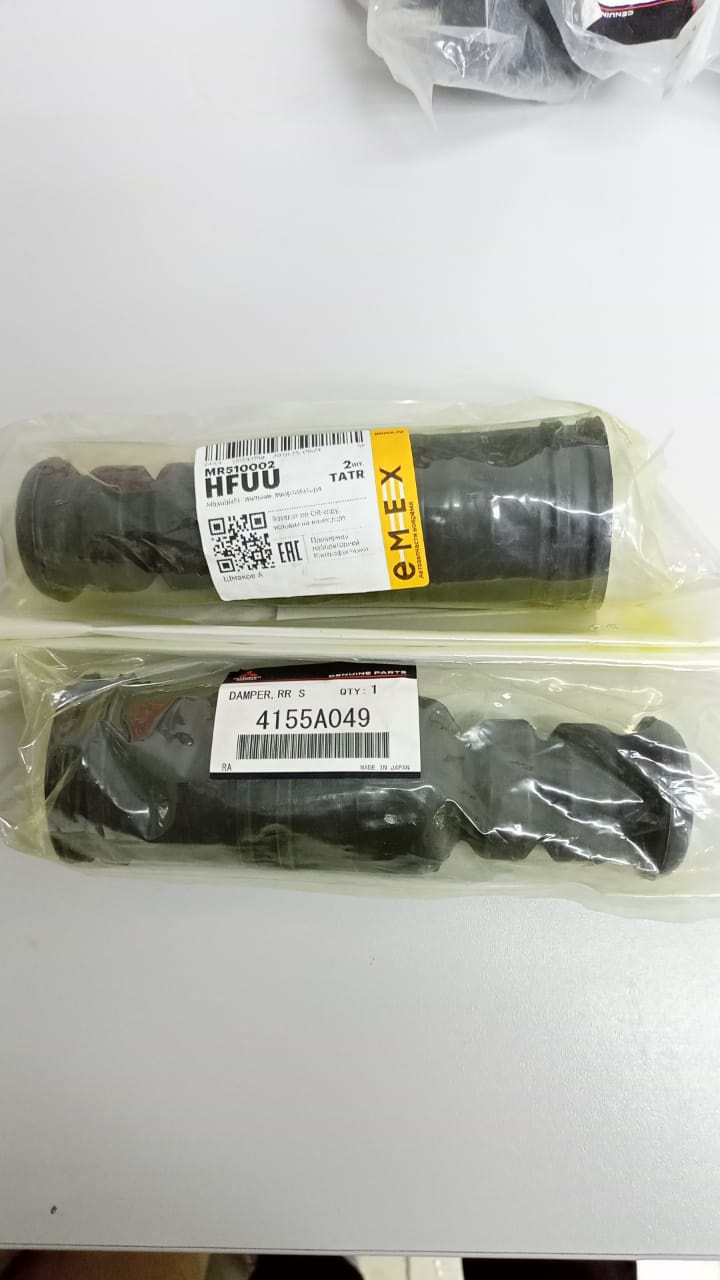 4155A049 Пыльник заднего амортизатора MMC AIRTREK 01-05/ASX 10-/LANCER ...