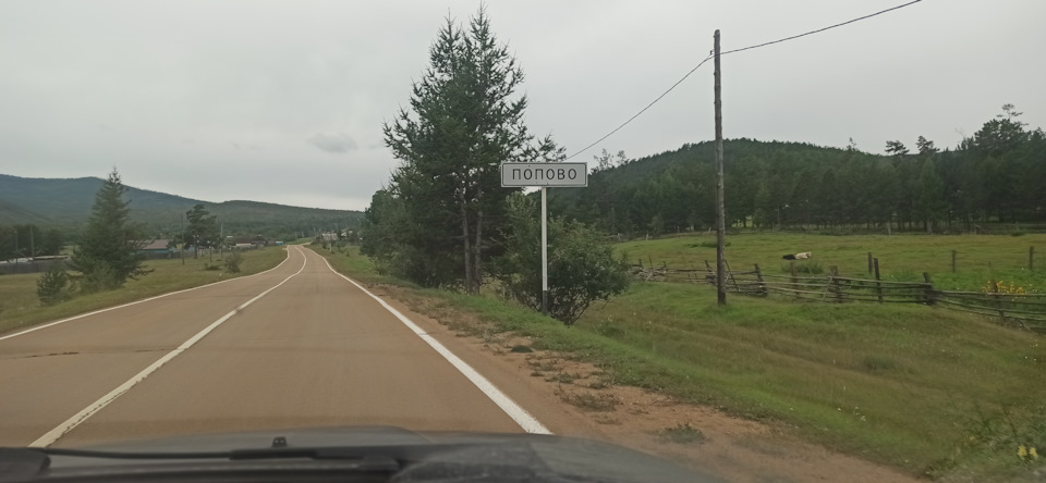 Не доезжая до Сахюрты 55 км сворачиваем на дорогу в сторону деревни Попова. — Mazda 323 IV