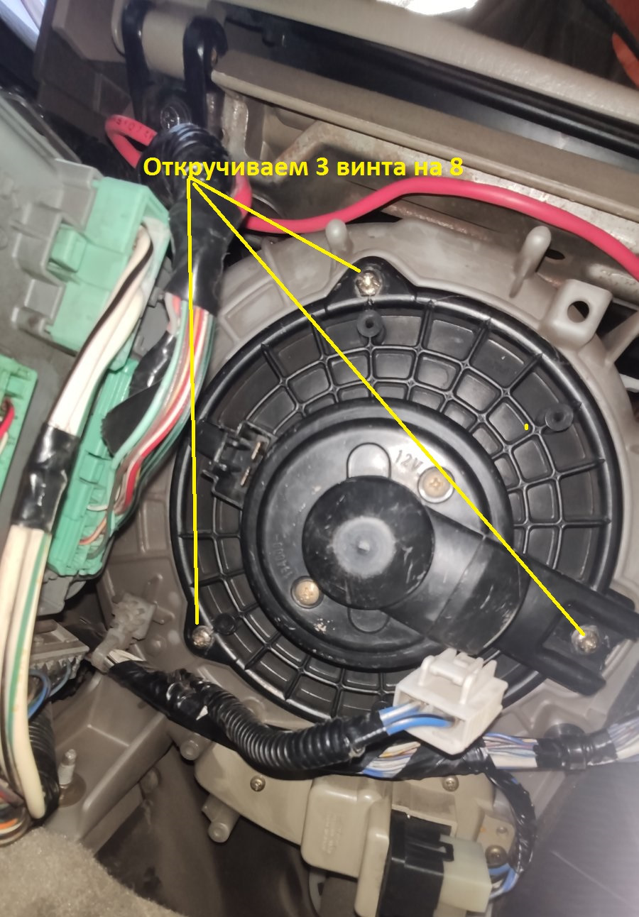 Моторчик отопителя печки скрипит, шумит на Honda Odyssey RA6. — Honda  Odyssey (2G), 2,3 л, 2001 года | своими руками | DRIVE2