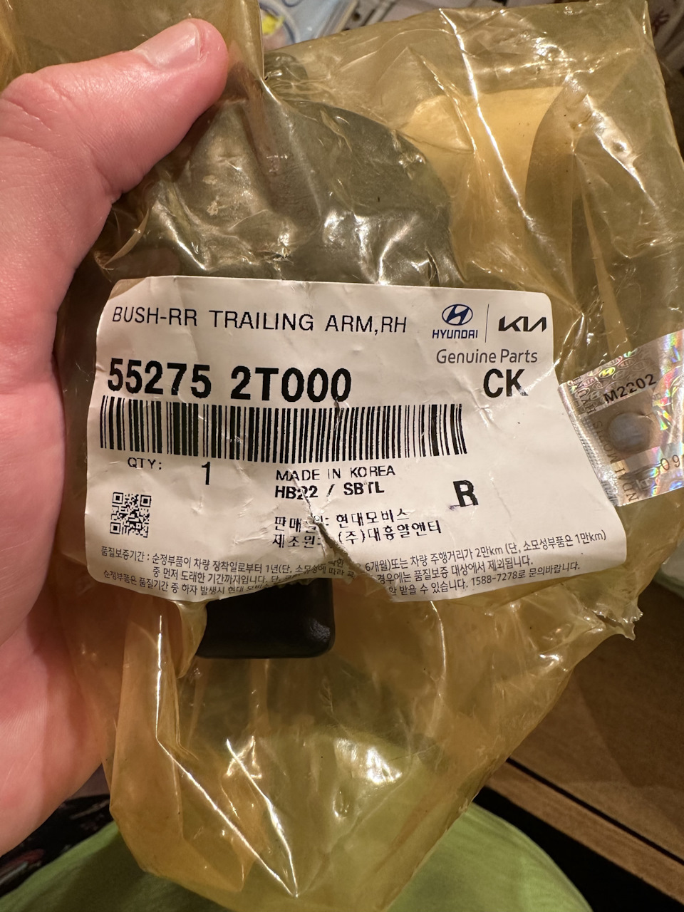 Скрип в задней подвеске. Подготовка к замене сайлентблоков. — Hyundai ...