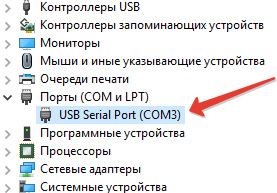 Сброс модуля tcm forscan что это. Смотреть фото Сброс модуля tcm forscan что это. Смотреть картинку Сброс модуля tcm forscan что это. Картинка про Сброс модуля tcm forscan что это. Фото Сброс модуля tcm forscan что это