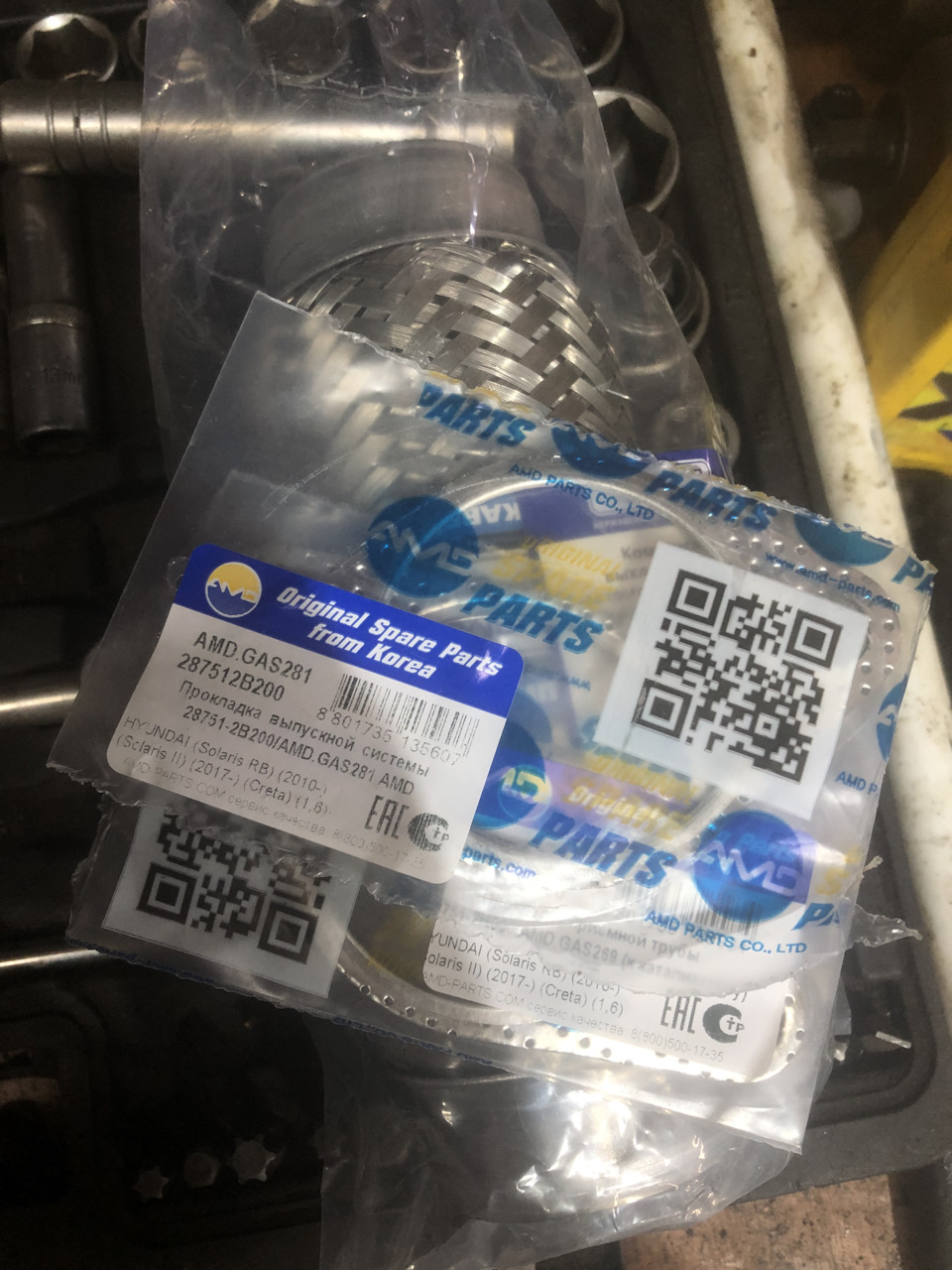 Прогорела гофра — KIA Venga, 1,6 л, 2011 года | визит на сервис | DRIVE2