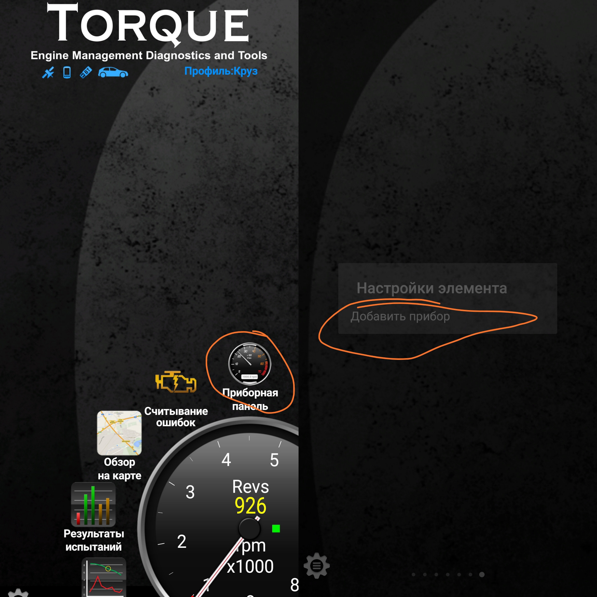 Диагностика катализатора (через ELM327) — Chevrolet Cruze Hatchback, 1 ...