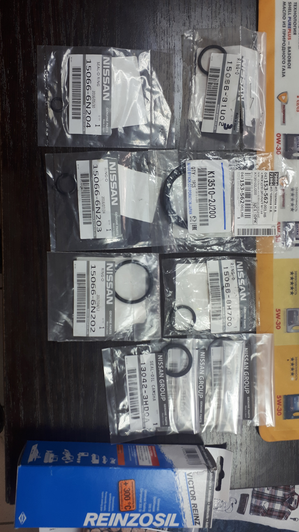 Оказалось это еще не все. — Nissan X-Trail I (t30). Запчасти на фото: ORING, 150666N204, K135102J200, 150666N203, 150668H700, 150666N202, 130423HD0A