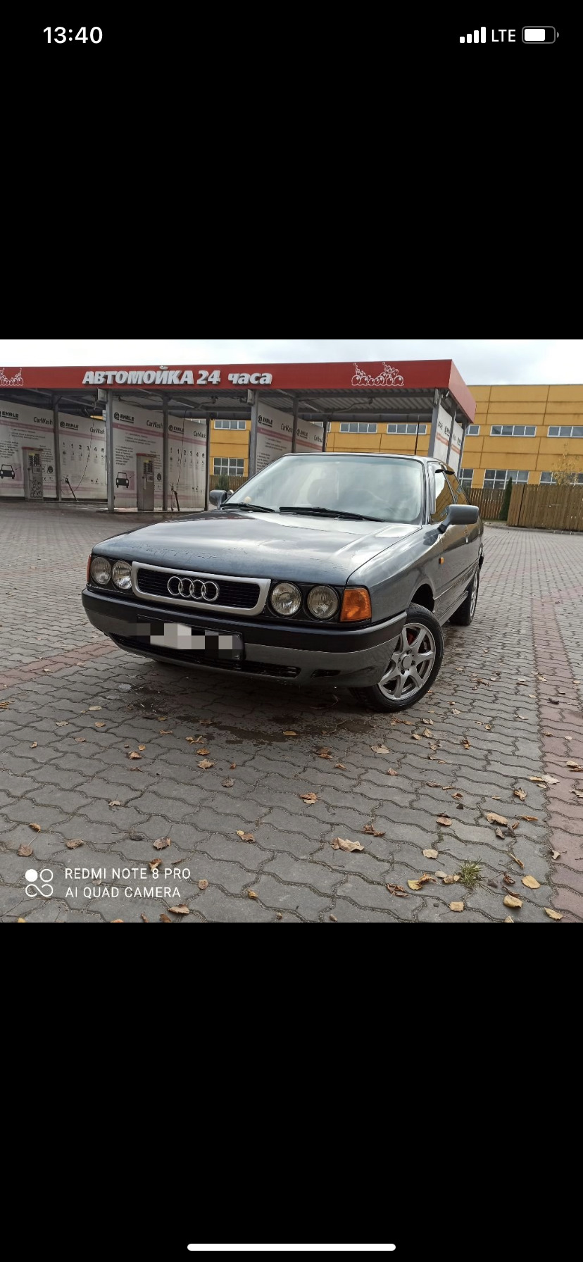 Очередное кидалово :) — Audi 80 (B3), 1,8 л, 1988 года | прикол | DRIVE2