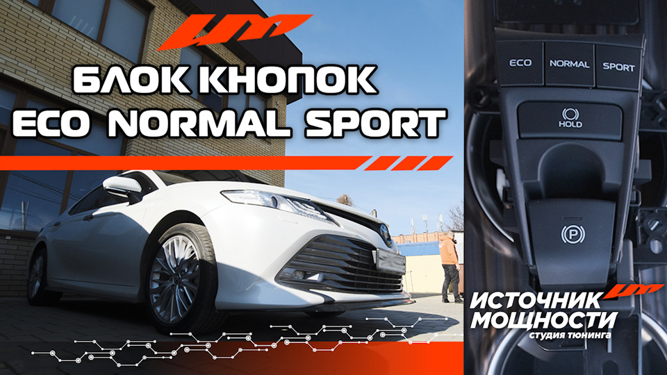 Fast eco toyota что это. Смотреть фото Fast eco toyota что это. Смотреть картинку Fast eco toyota что это. Картинка про Fast eco toyota что это. Фото Fast eco toyota что это