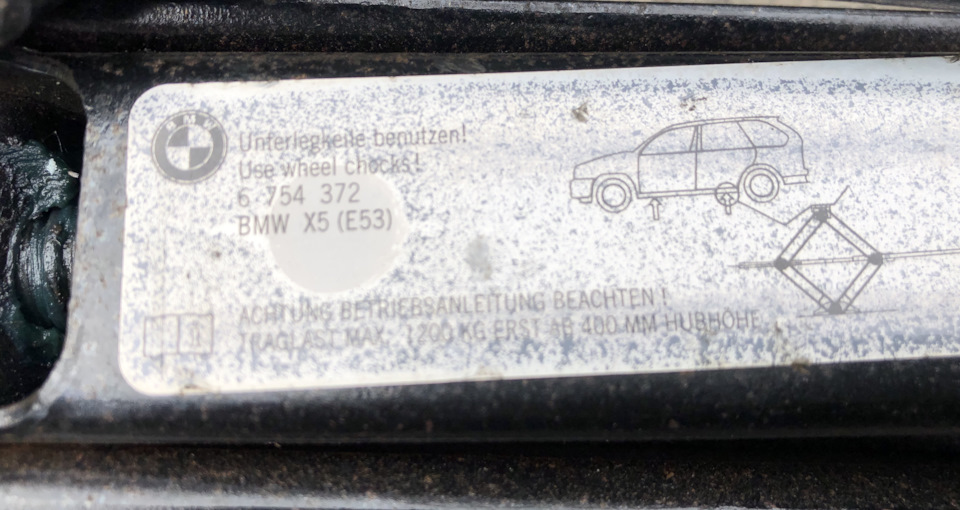 MkAAAgIXh A 960 можно ли положить докатку в бмв х3 18 года